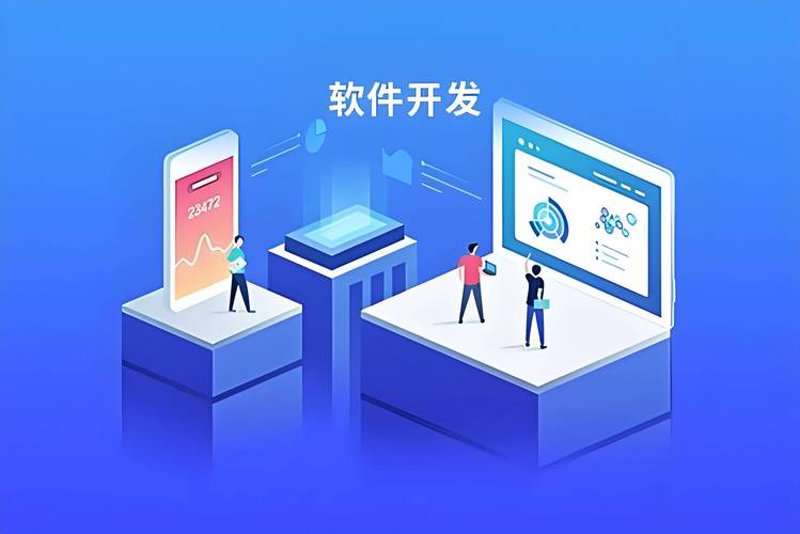 小程序开发：构建轻量级生态的智慧钥匙