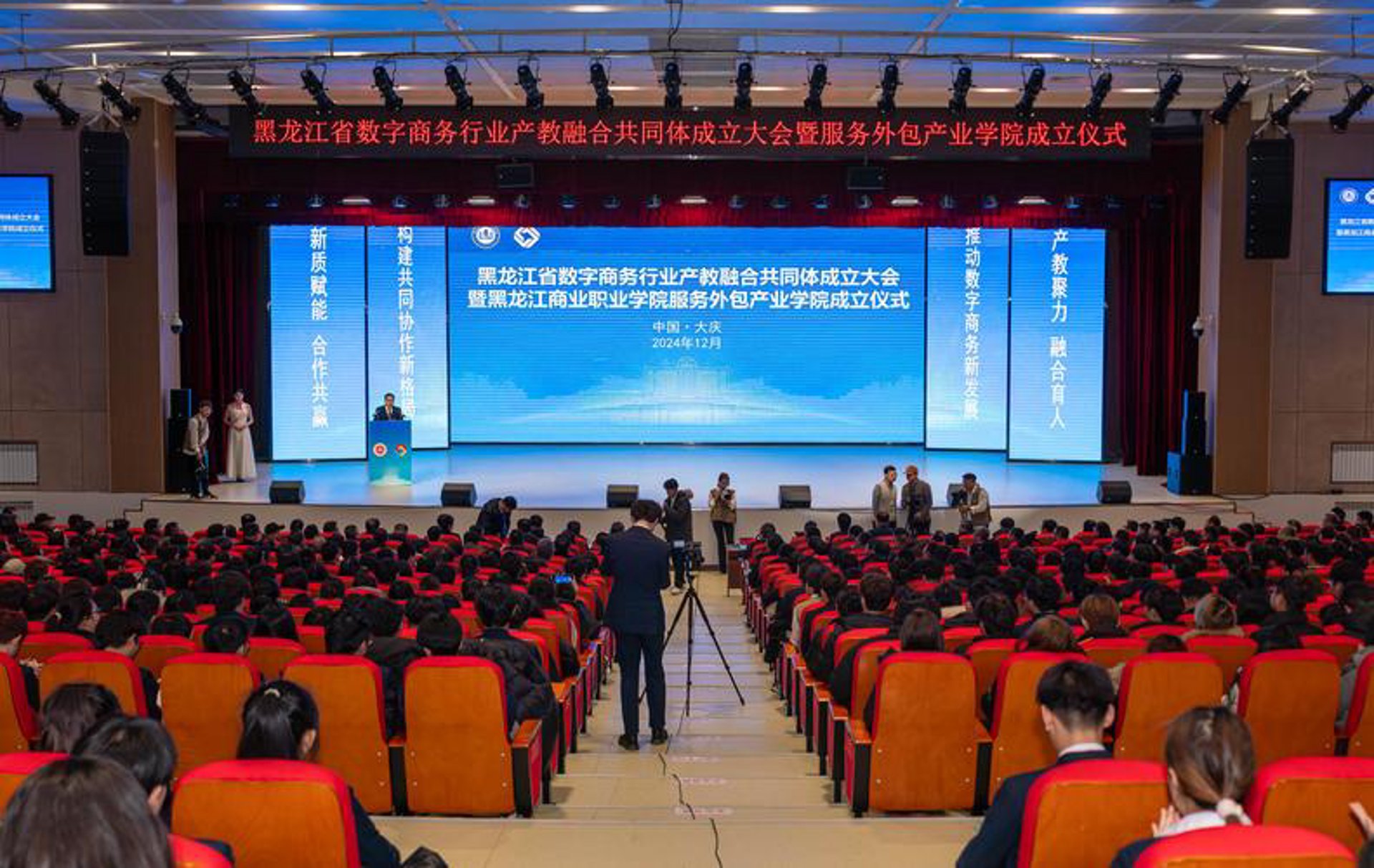琪红魅网络
